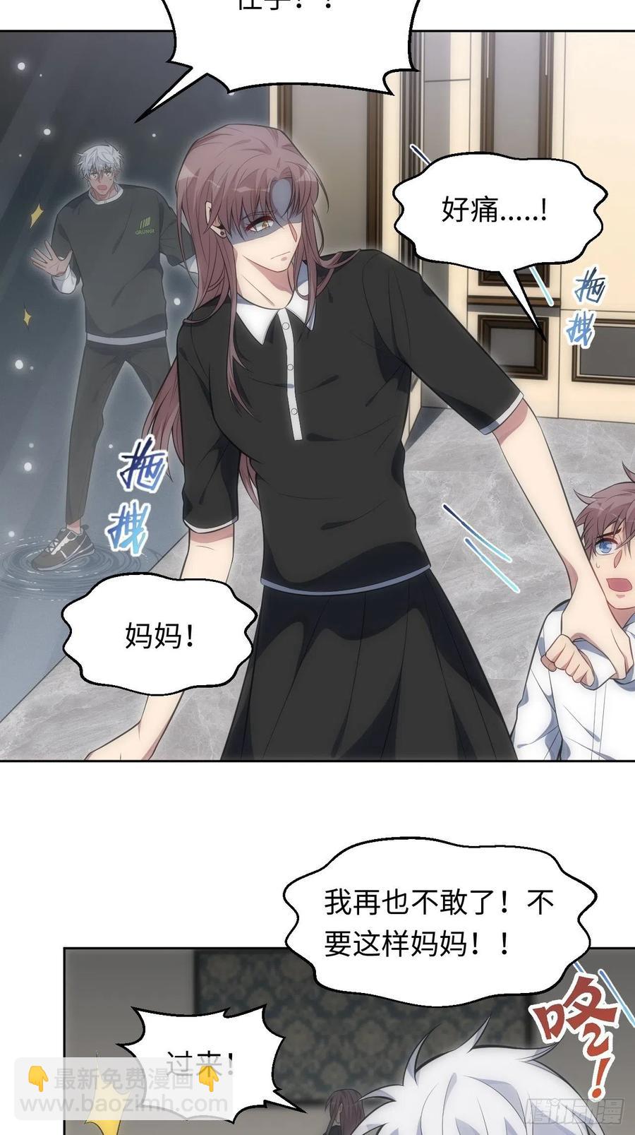 48.黑暗中的9000秒(1/2)-第49话