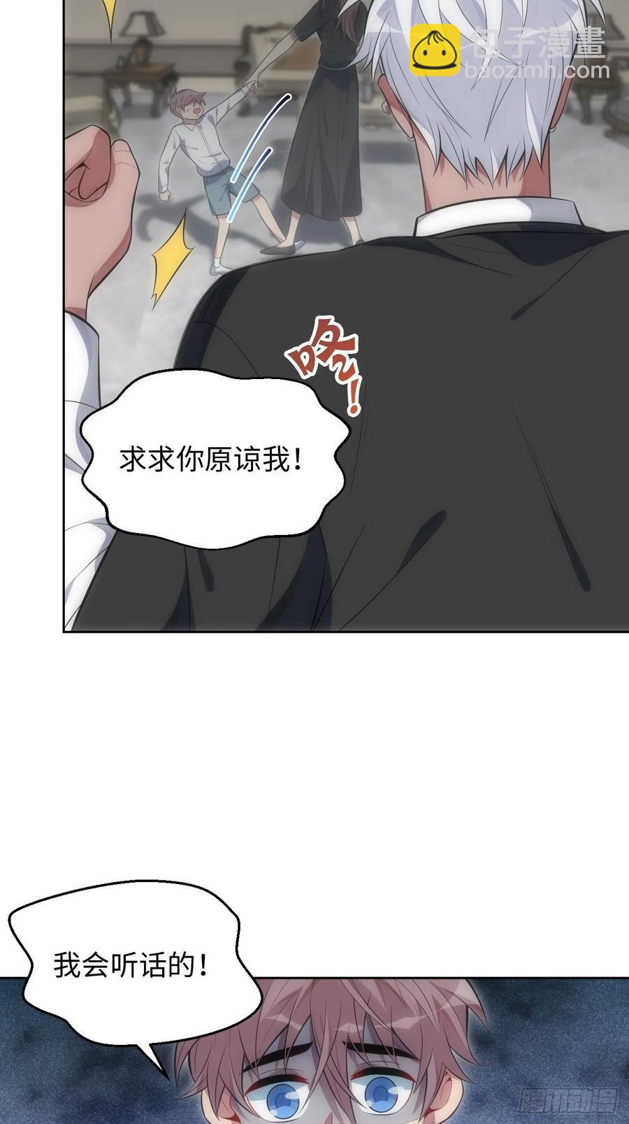 48.黑暗中的9000秒(1/2)-第49话