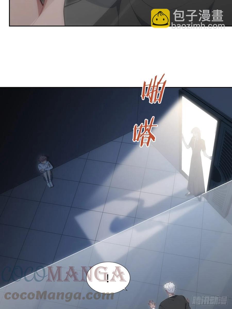 48.黑暗中的9000秒(1/2)-第49话