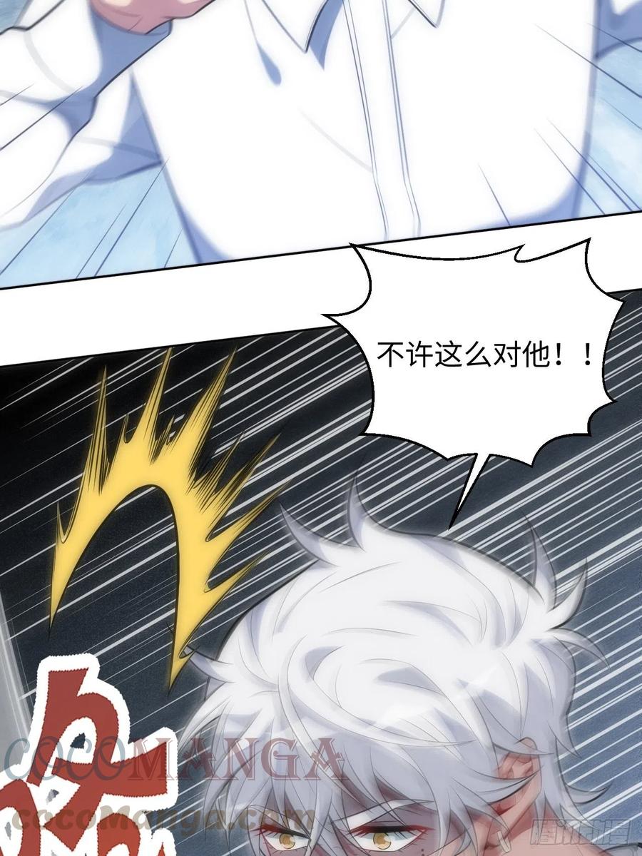 48.黑暗中的9000秒(1/2)-第49话