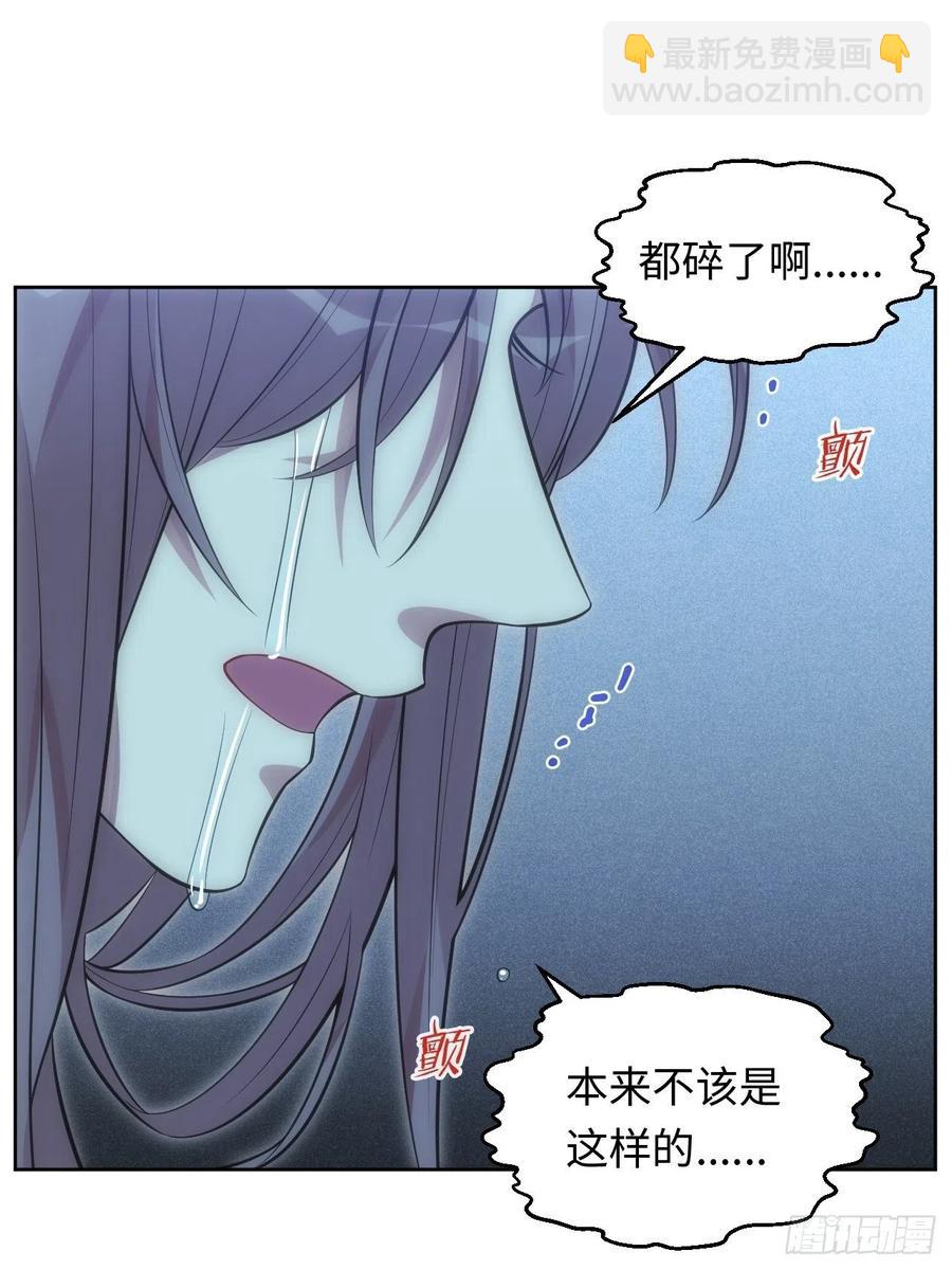48.黑暗中的9000秒(1/2)-第49话