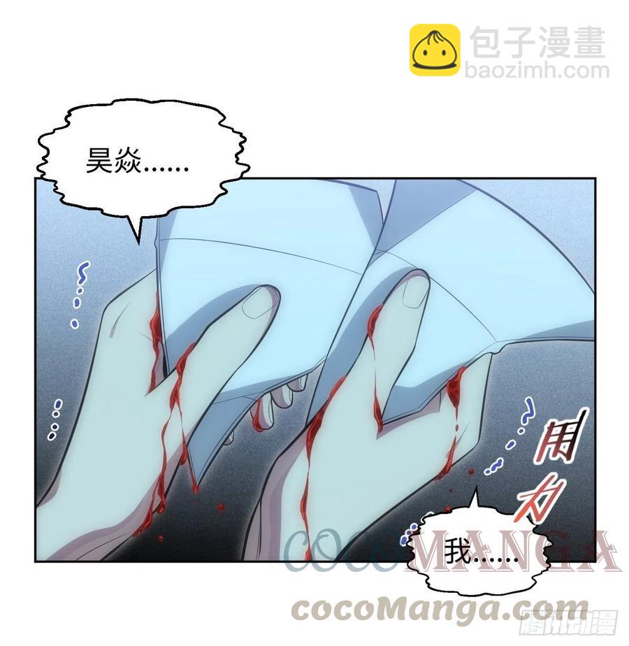 48.黑暗中的9000秒(1/2)-第49话