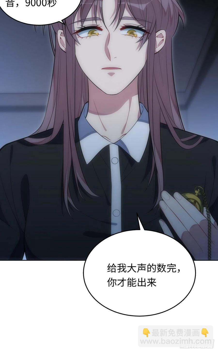 48.黑暗中的9000秒(1/2)-第49话