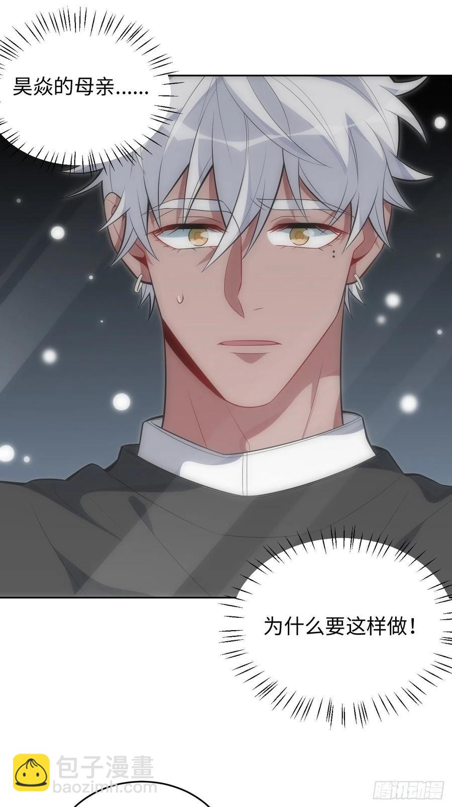 48.黑暗中的9000秒(1/2)-第49话
