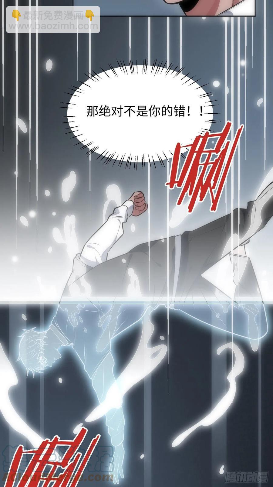 50.苏醒-第51话