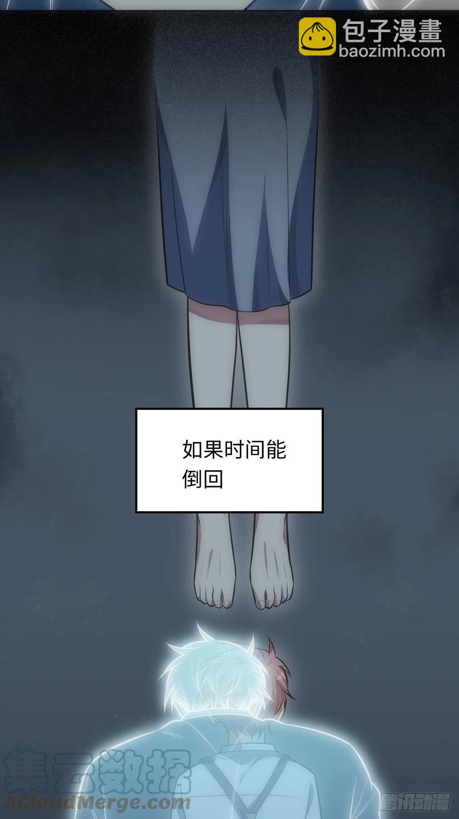 50.苏醒-第51话