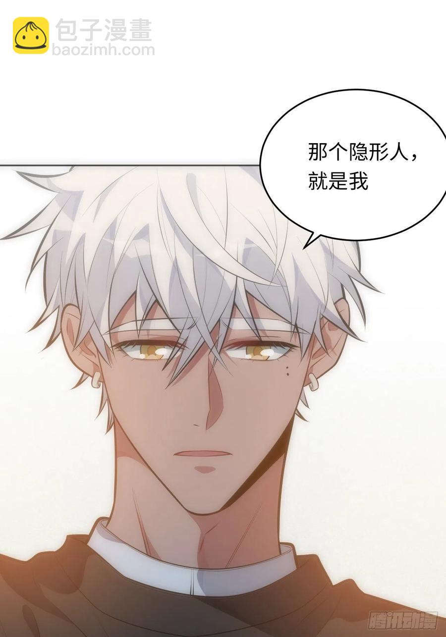 50.苏醒-第51话