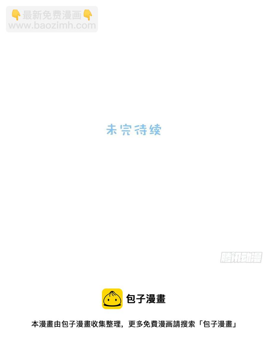 50.苏醒-第51话