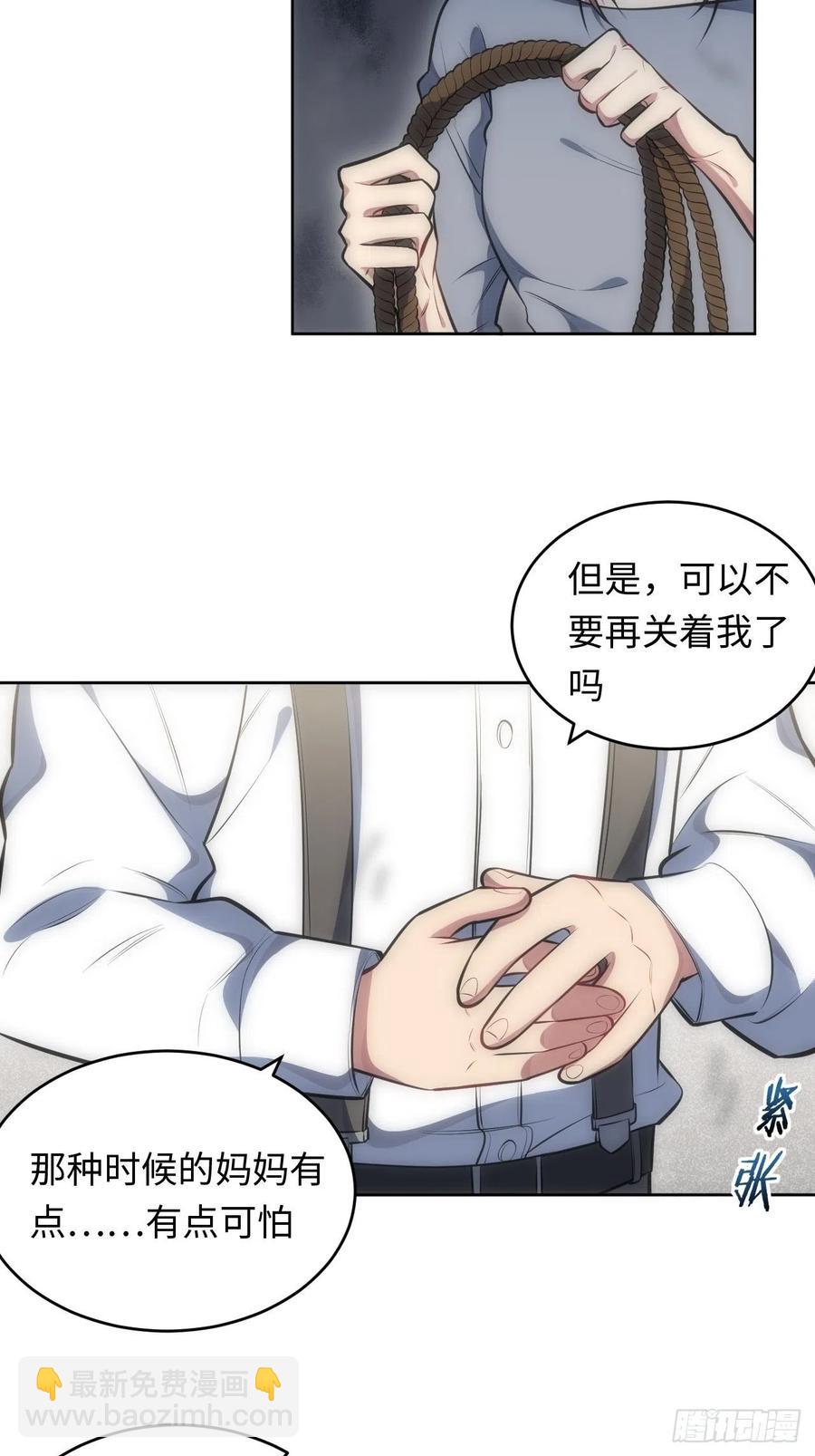 50.苏醒-第51话