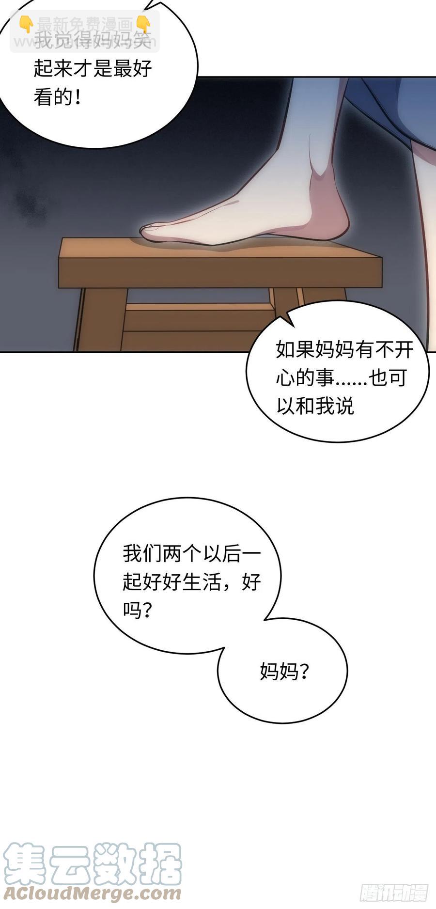 50.苏醒-第51话