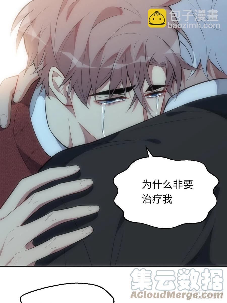 52.讨厌的话就推开-第53话
