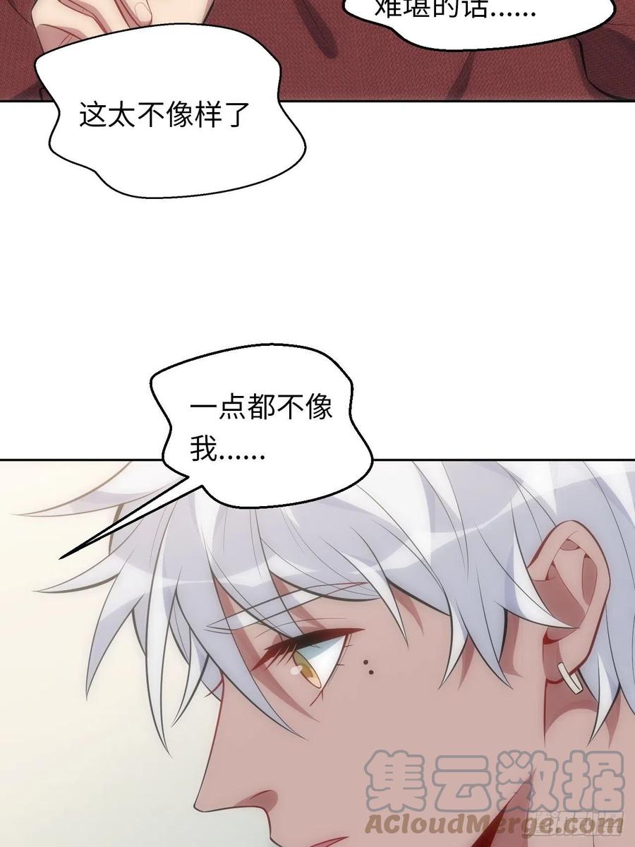 52.讨厌的话就推开-第53话