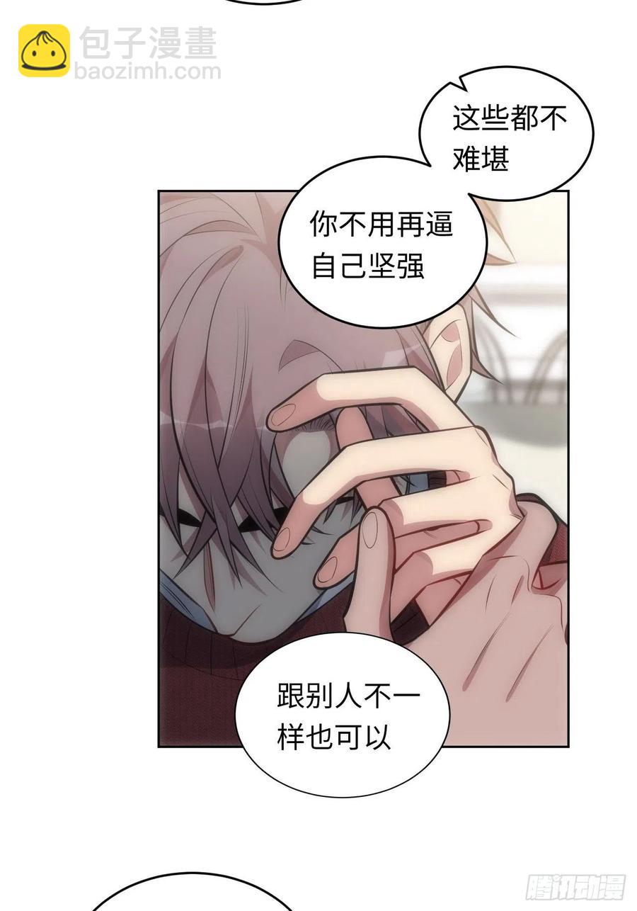 52.讨厌的话就推开-第53话