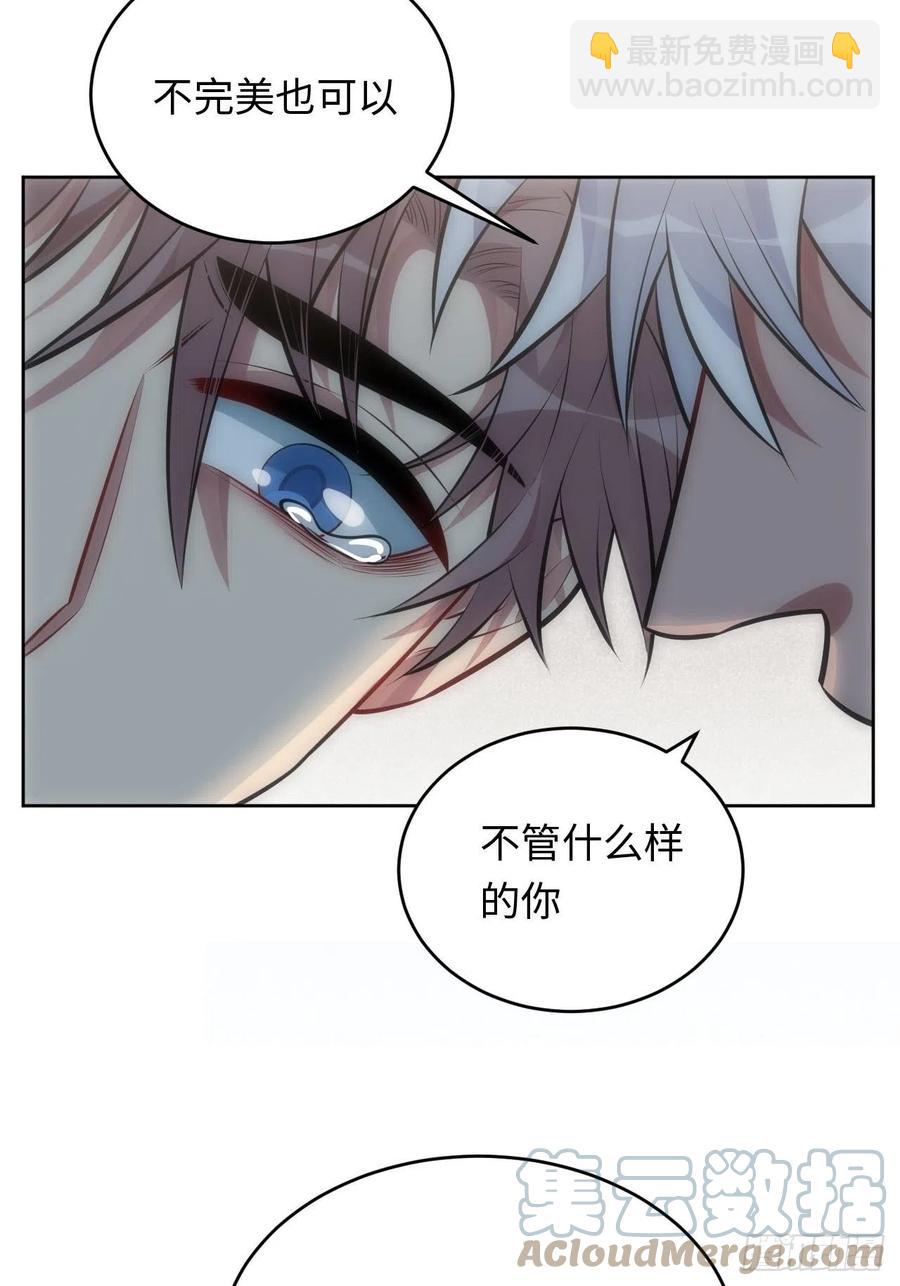 52.讨厌的话就推开-第53话