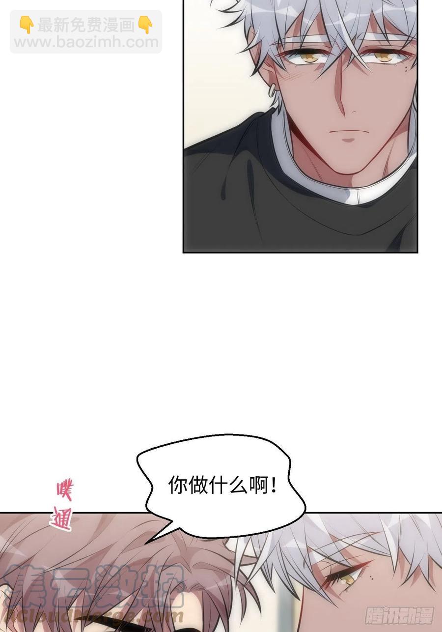 52.讨厌的话就推开-第53话