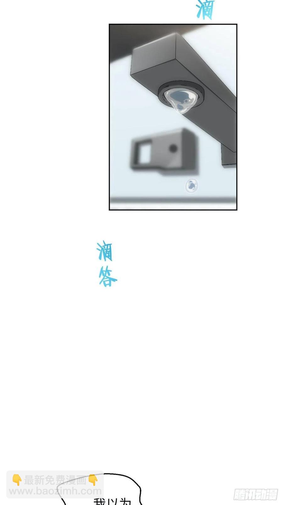 52.讨厌的话就推开-第53话