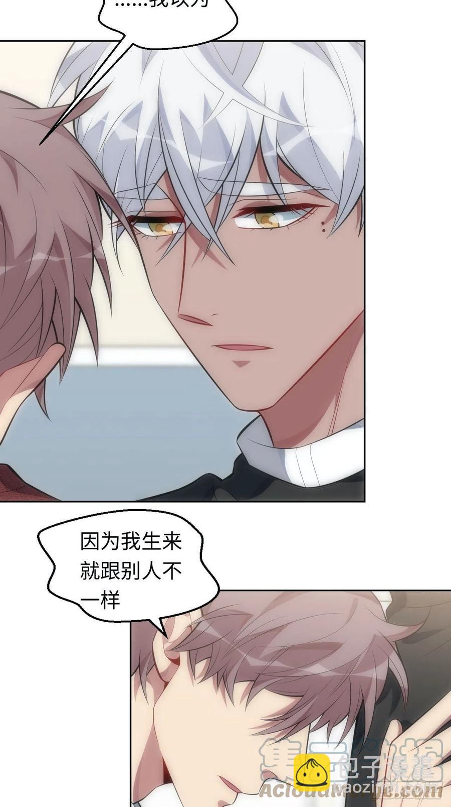 52.讨厌的话就推开-第53话