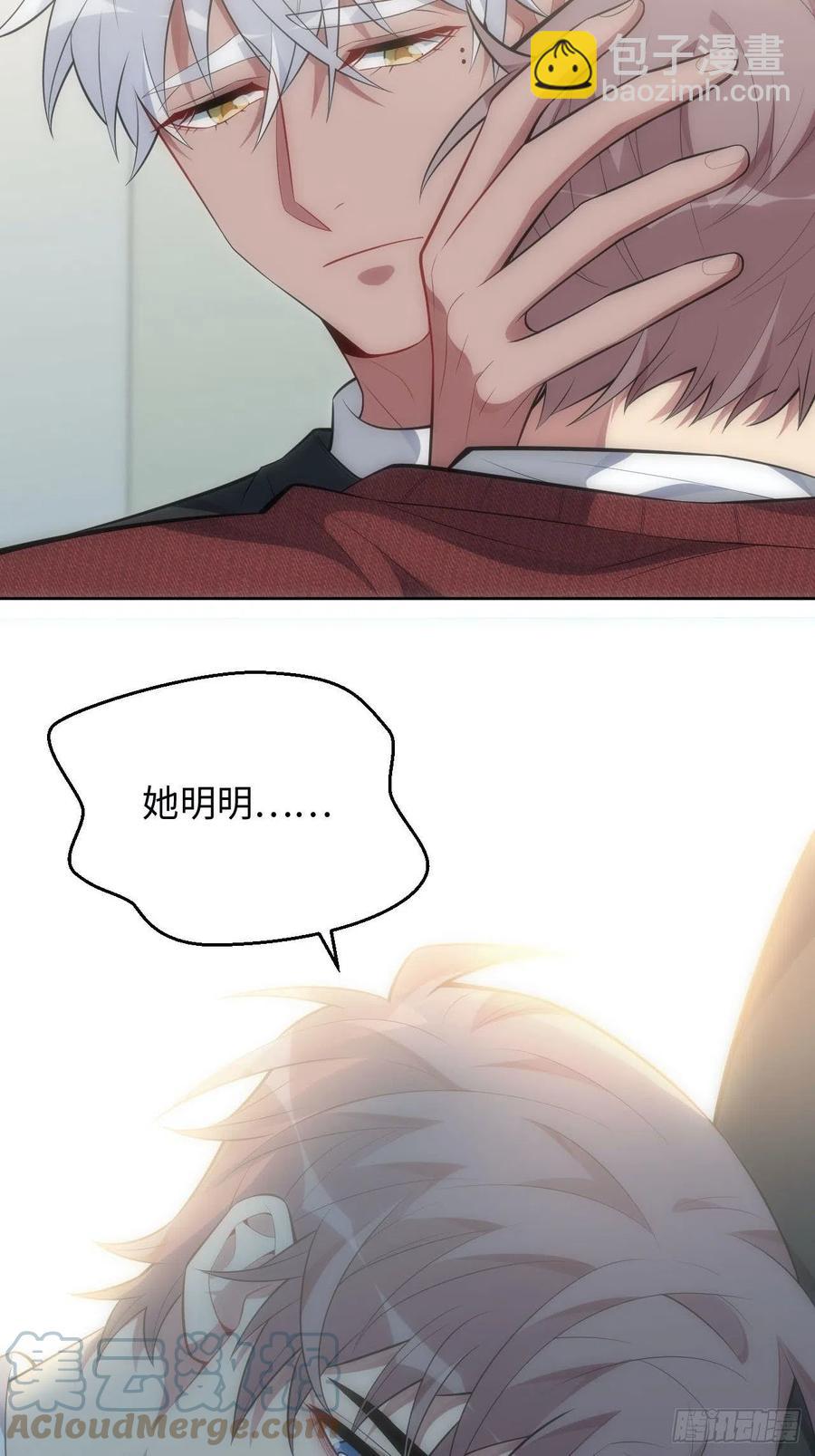 52.讨厌的话就推开-第53话