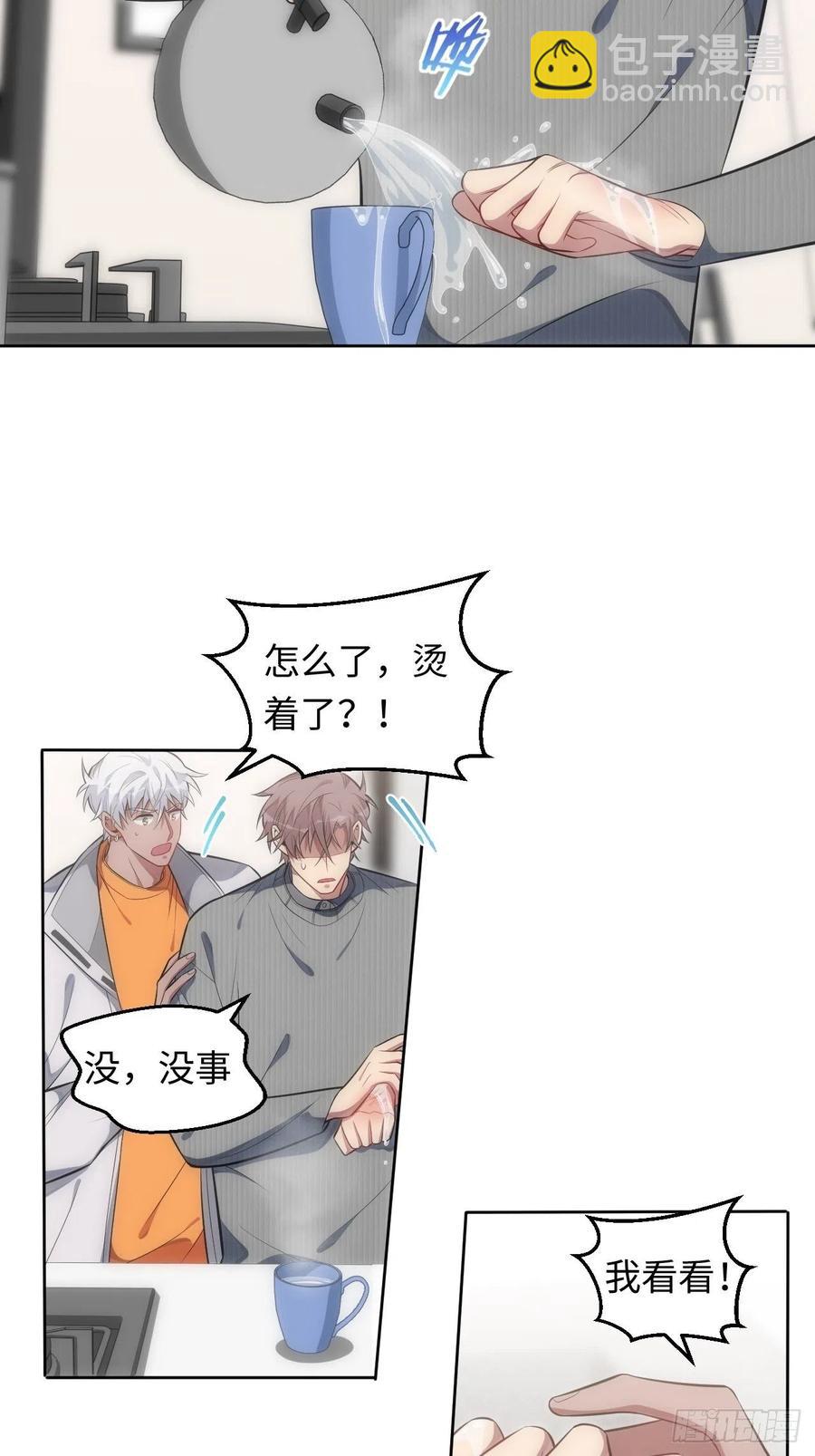 54.烫伤-第55话
