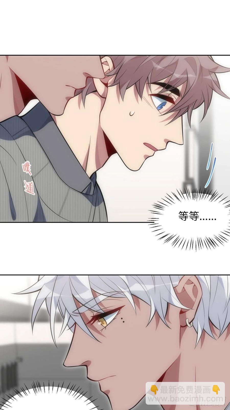 54.烫伤-第55话