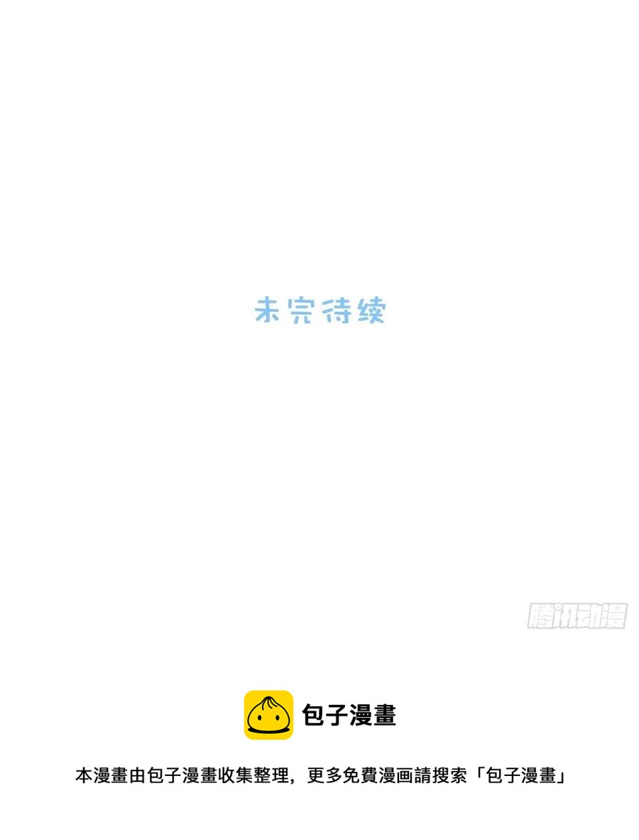 54.烫伤-第55话
