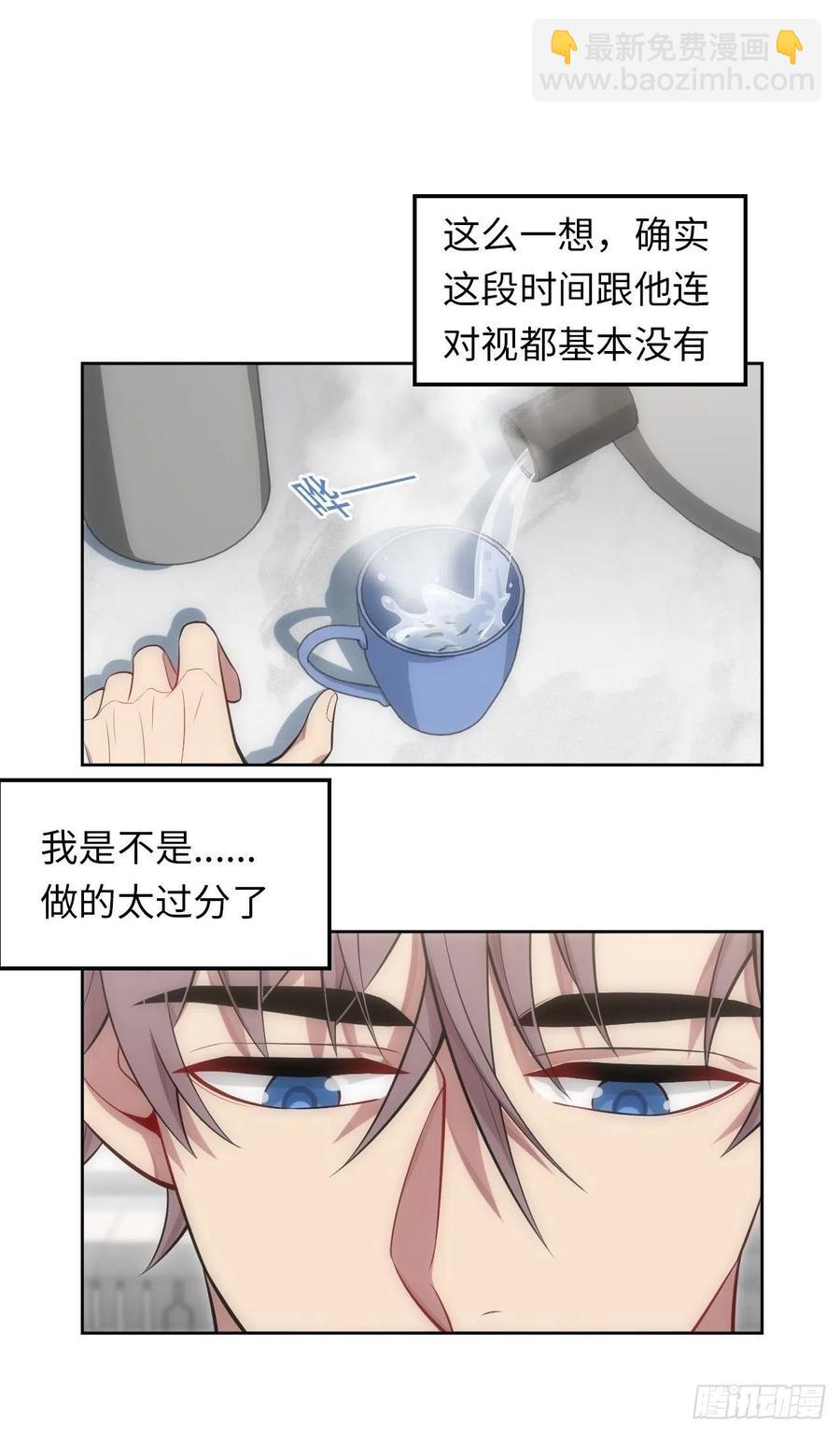 54.烫伤-第55话