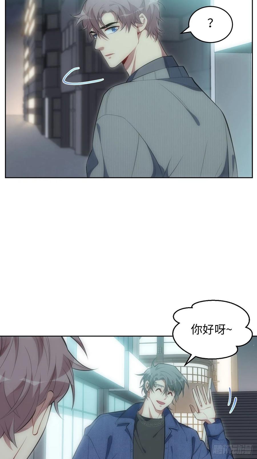 56.对斯坦的挑衅（上）-第57话