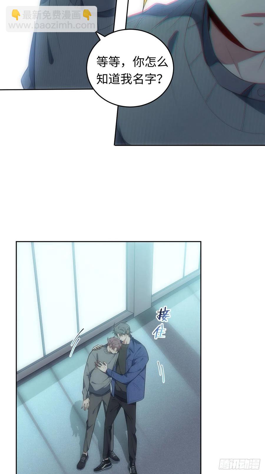 56.对斯坦的挑衅（上）-第57话