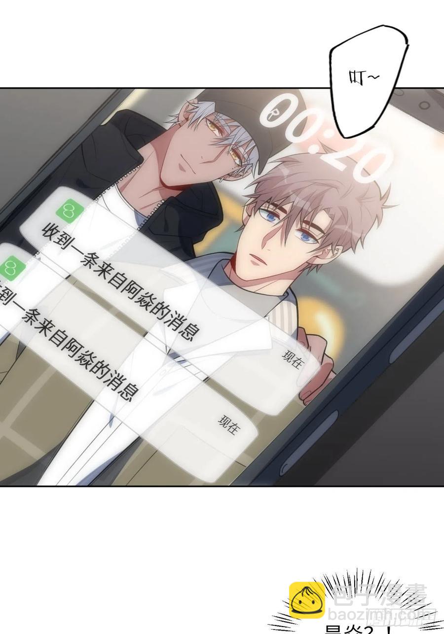 56.对斯坦的挑衅（上）-第57话