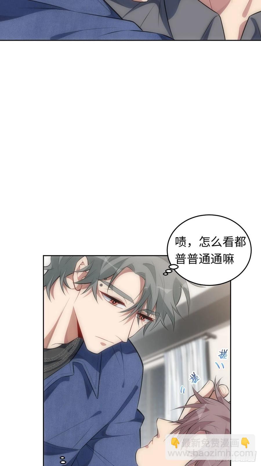 56.对斯坦的挑衅（上）-第57话