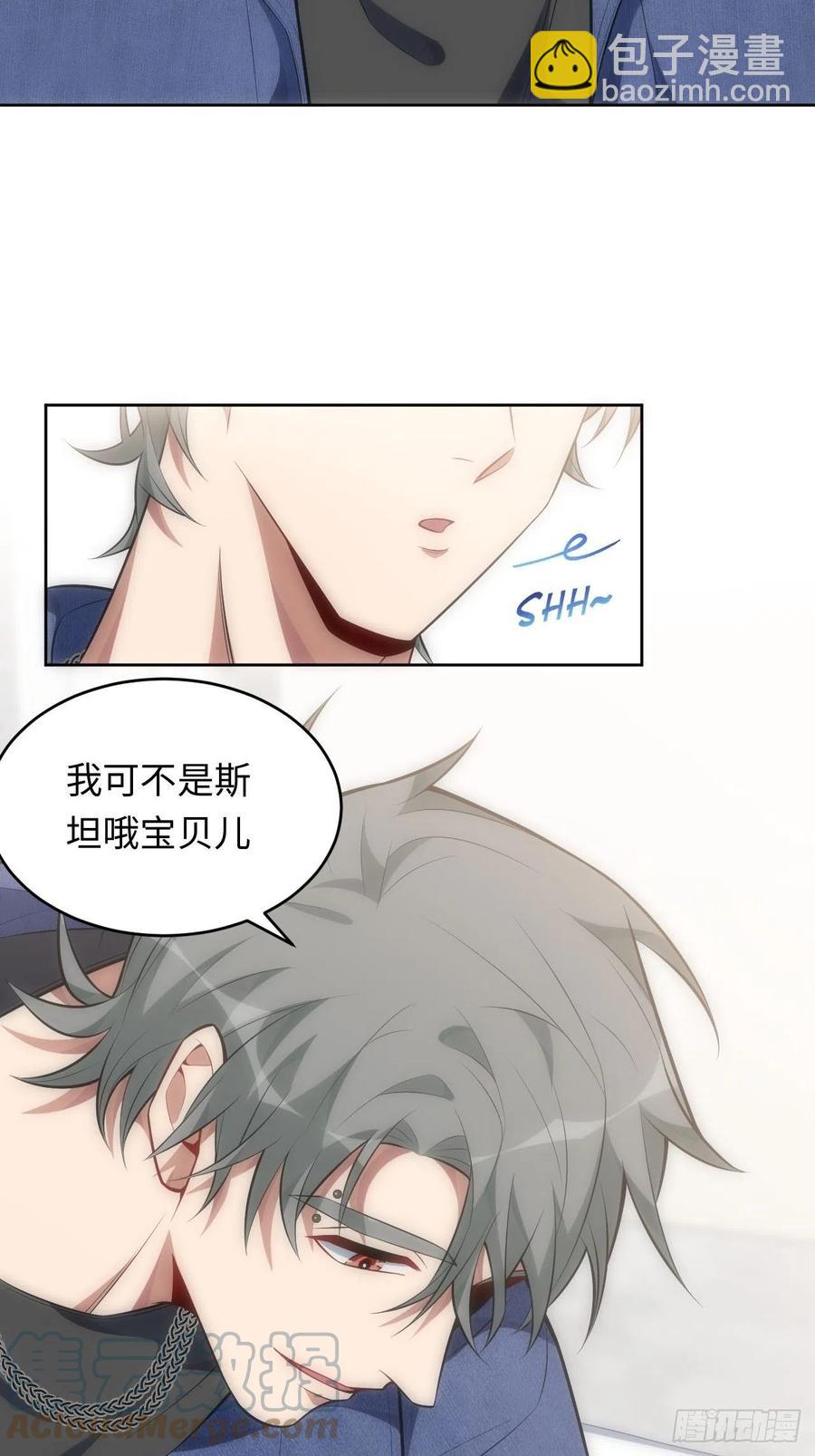 56.对斯坦的挑衅（上）-第57话