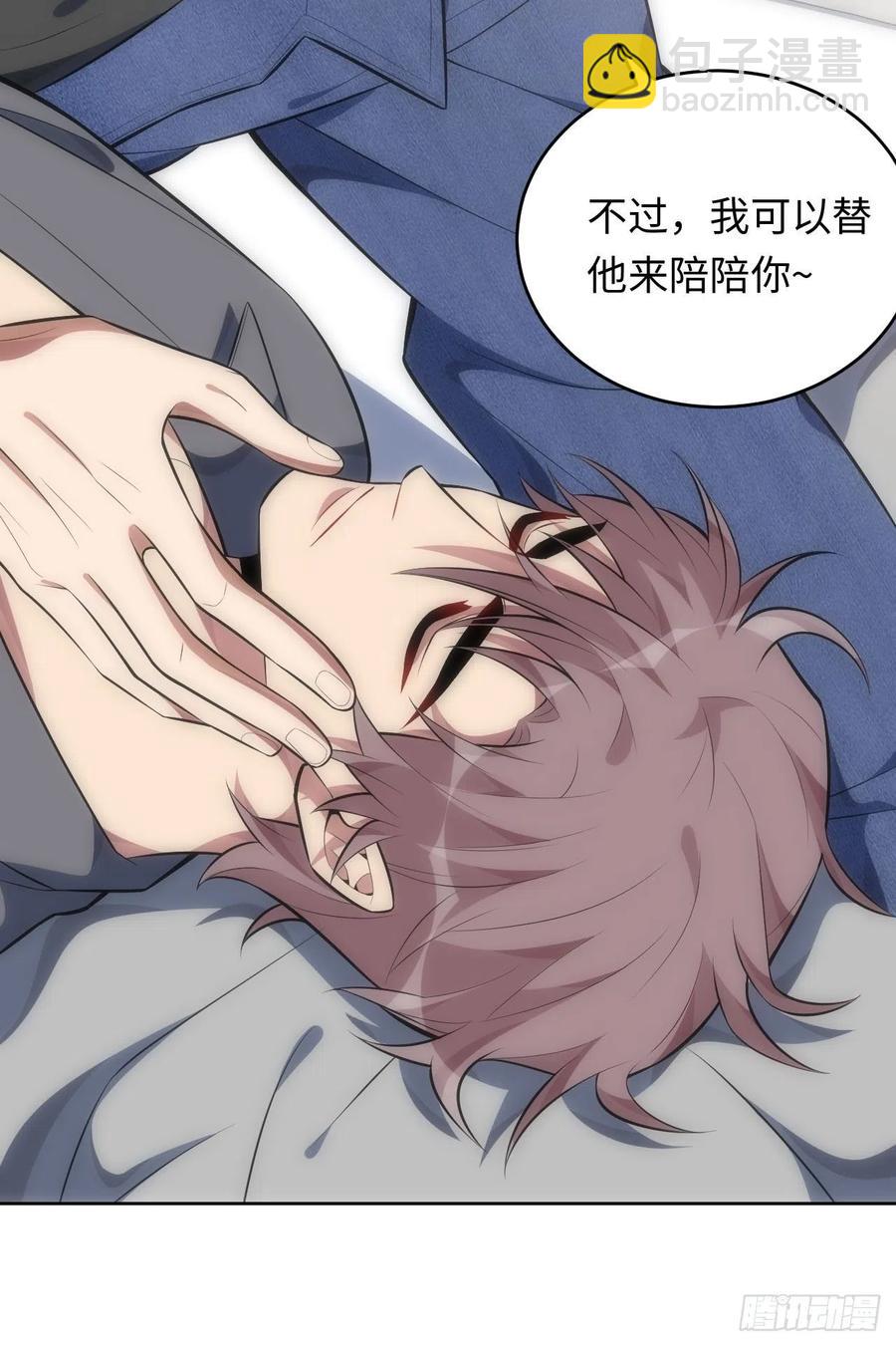 56.对斯坦的挑衅（上）-第57话