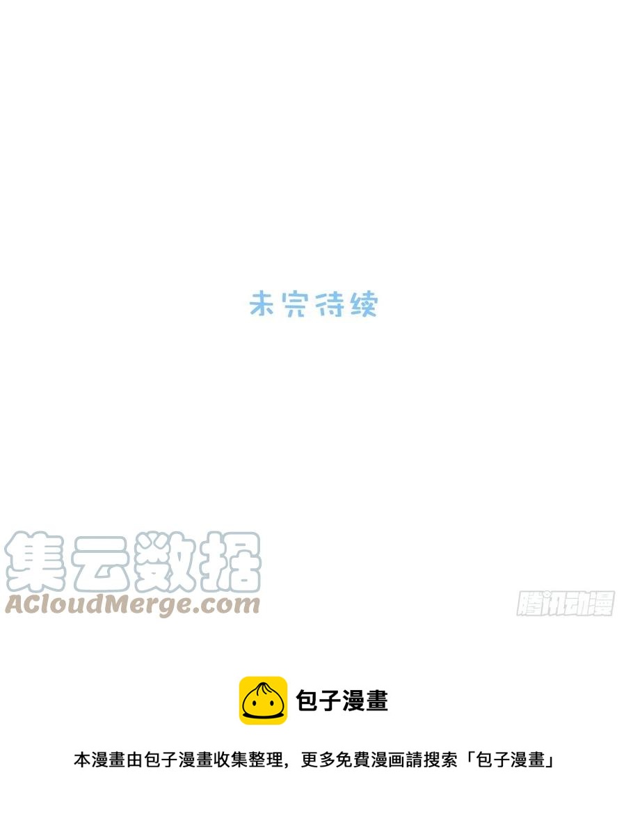 56.对斯坦的挑衅（上）-第57话