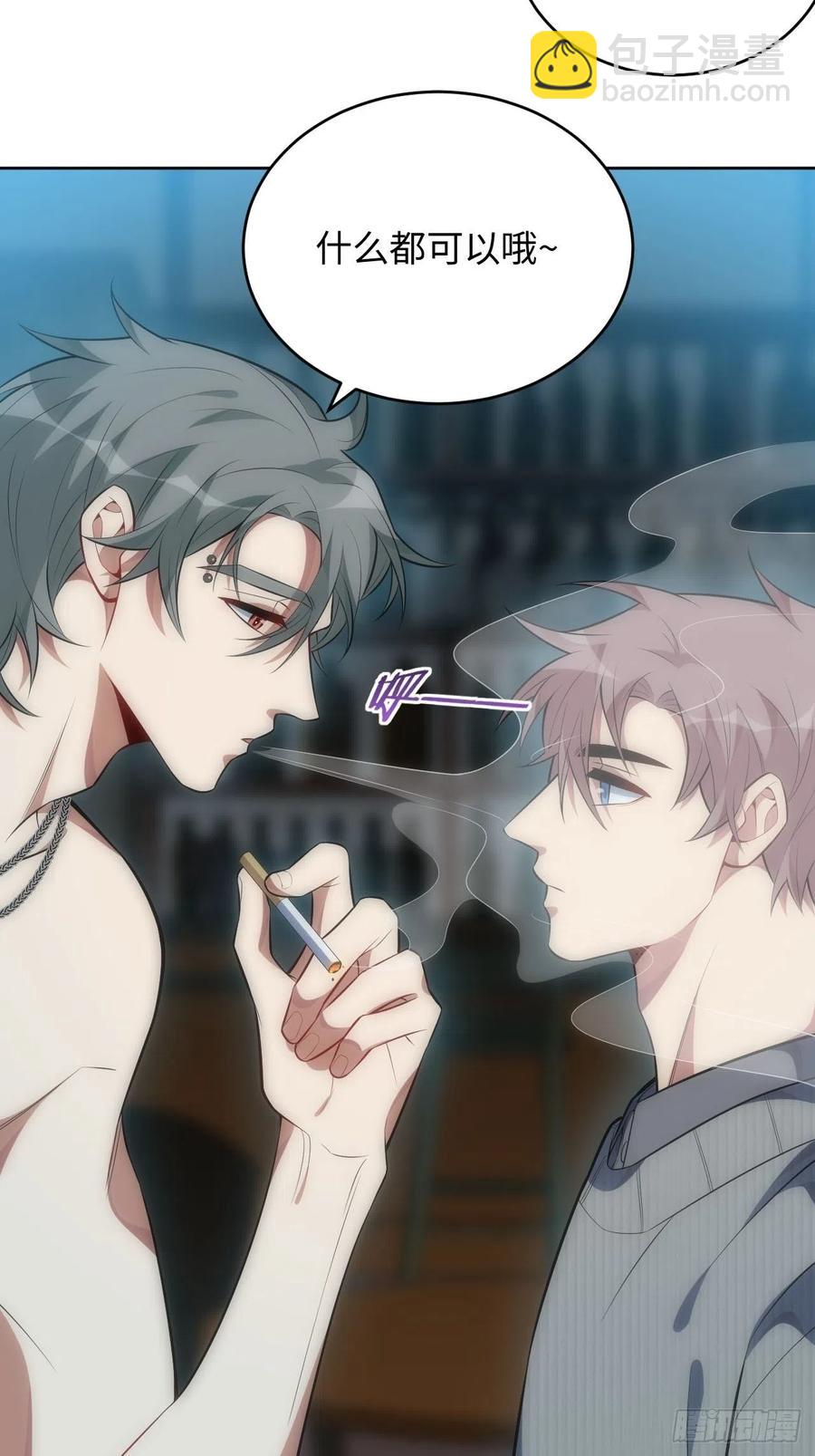56.对斯坦的挑衅（上）-第57话