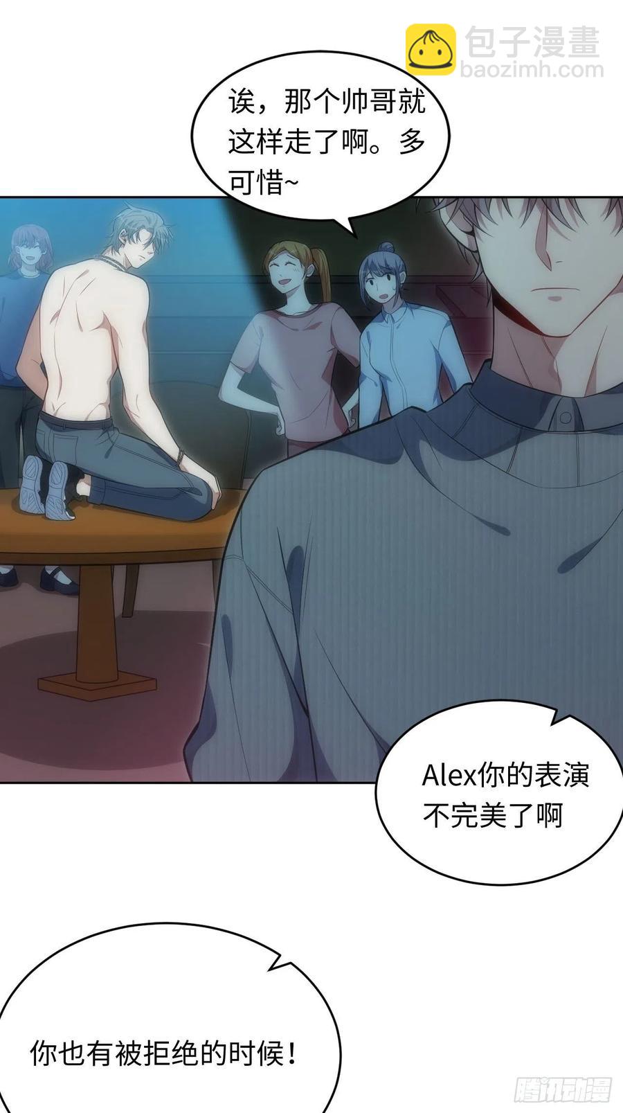 56.对斯坦的挑衅（上）-第57话