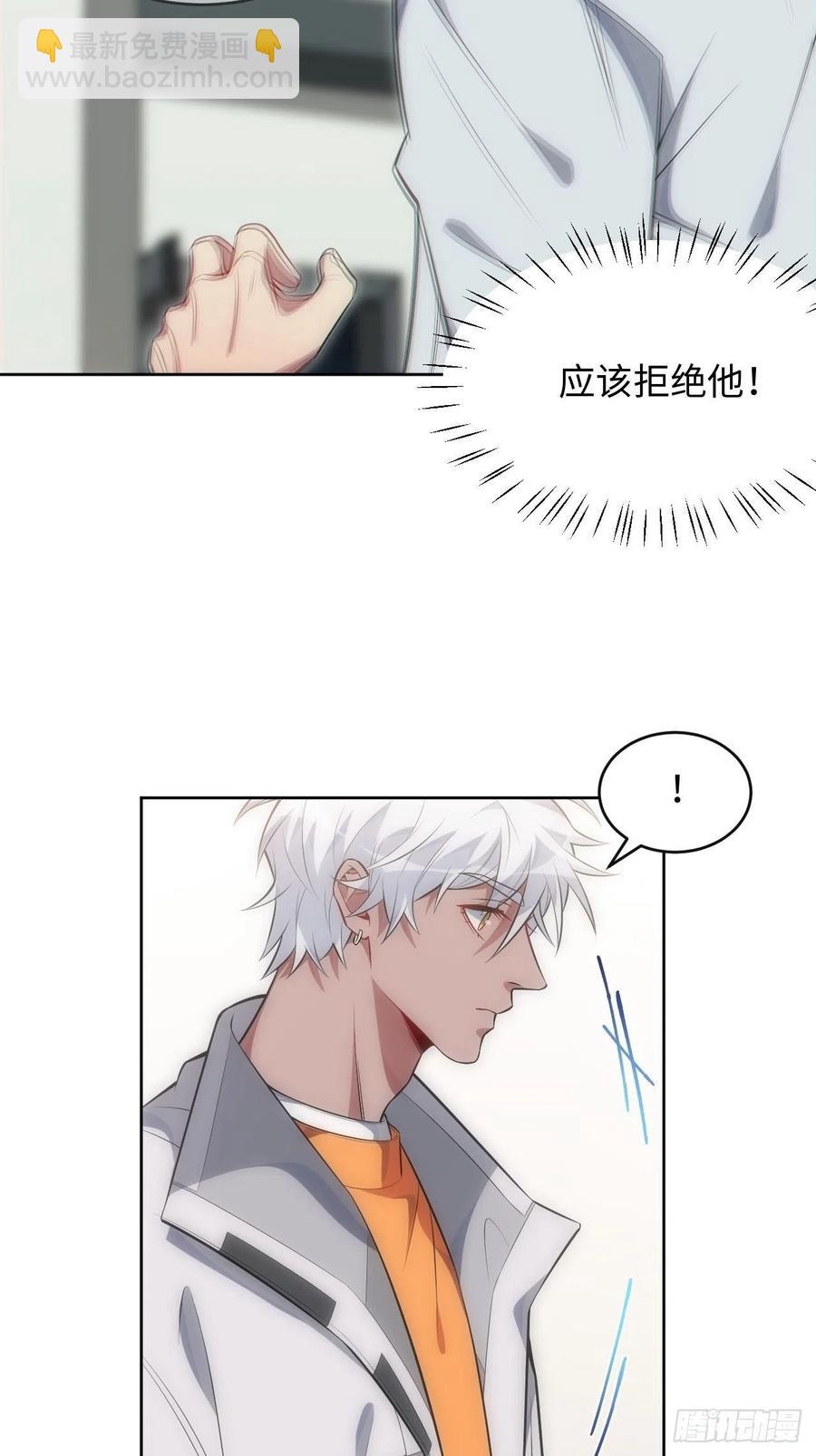 58.斯坦，帮帮我-第59话