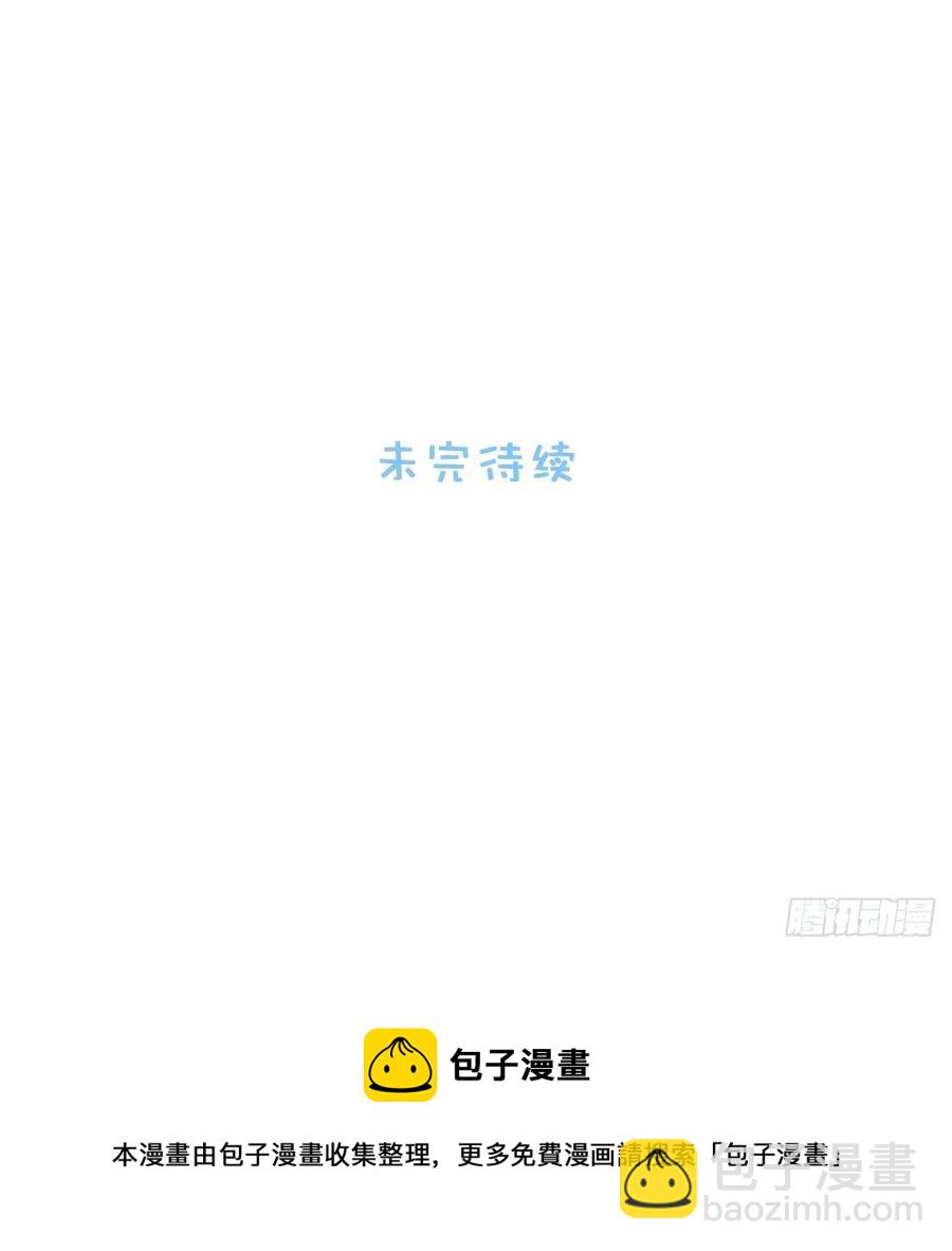 58.斯坦，帮帮我-第59话