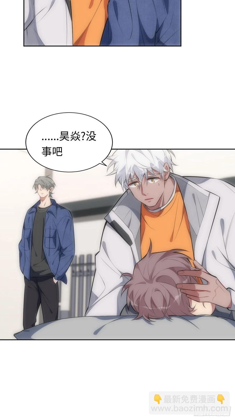 58.斯坦，帮帮我-第59话