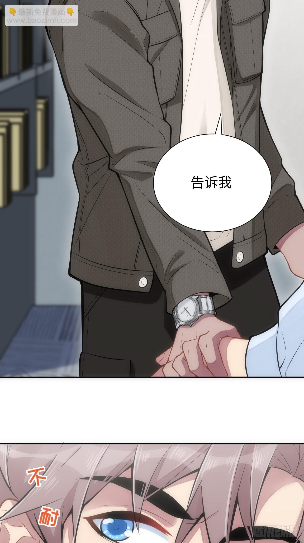 6.命运般的偶遇(1/2)-第7话