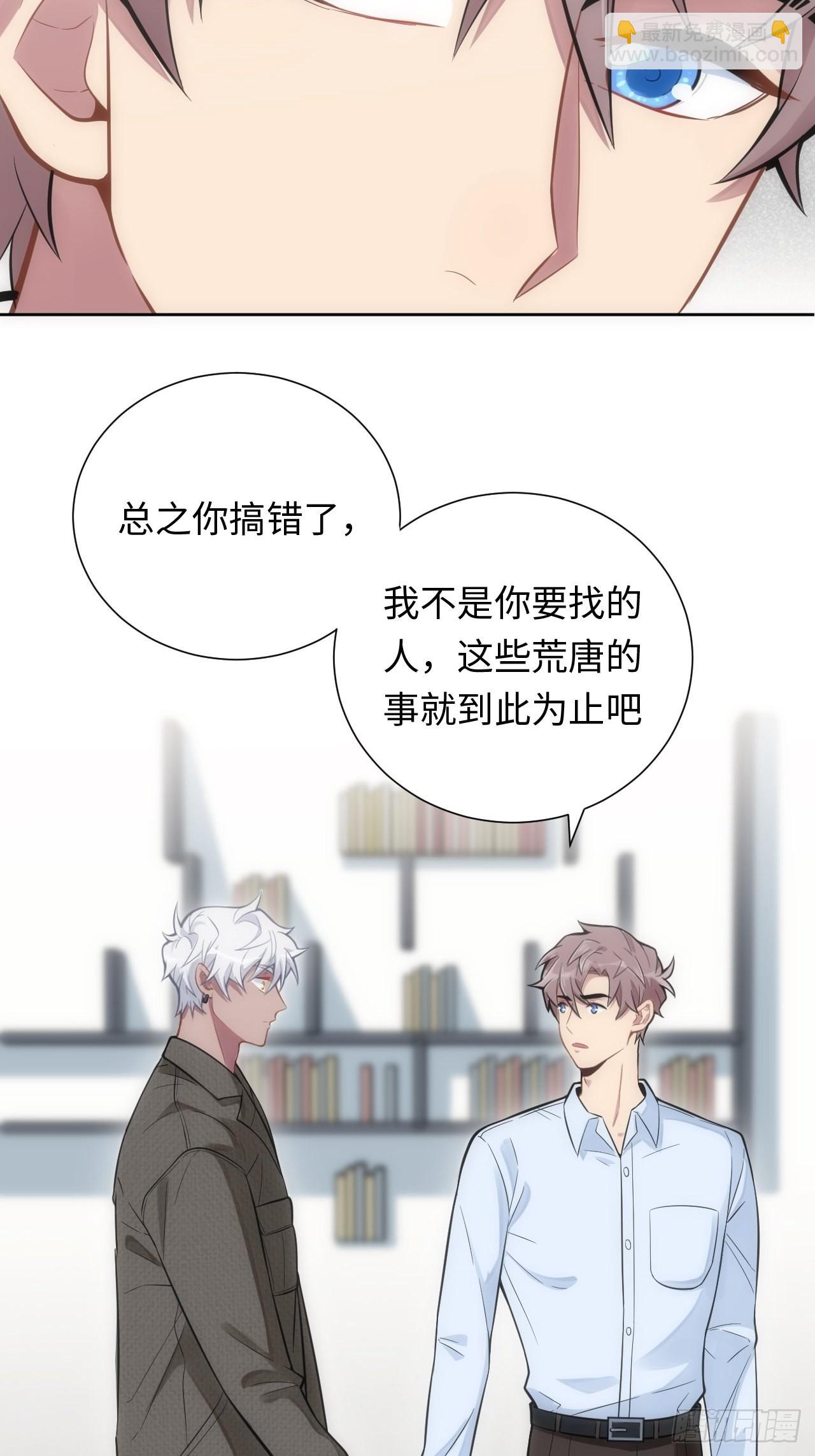 6.命运般的偶遇(1/2)-第7话