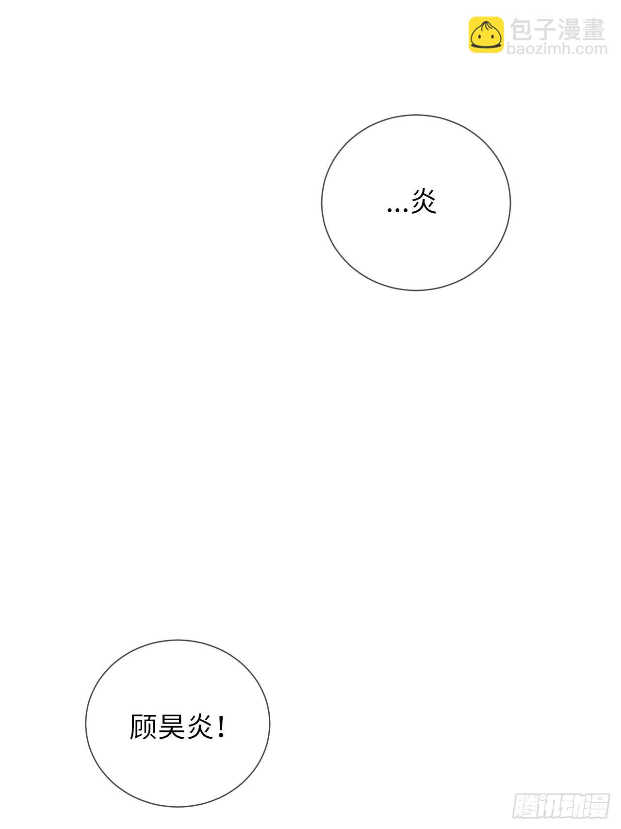 6.命运般的偶遇(1/2)-第7话