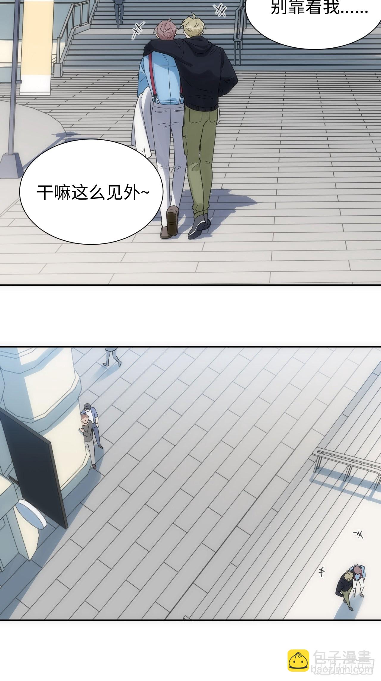 6.命运般的偶遇(1/2)-第7话