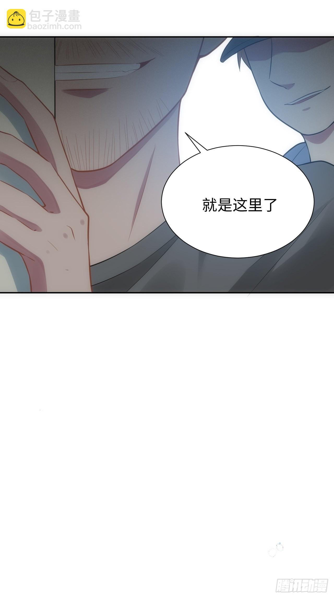 6.命运般的偶遇(1/2)-第7话