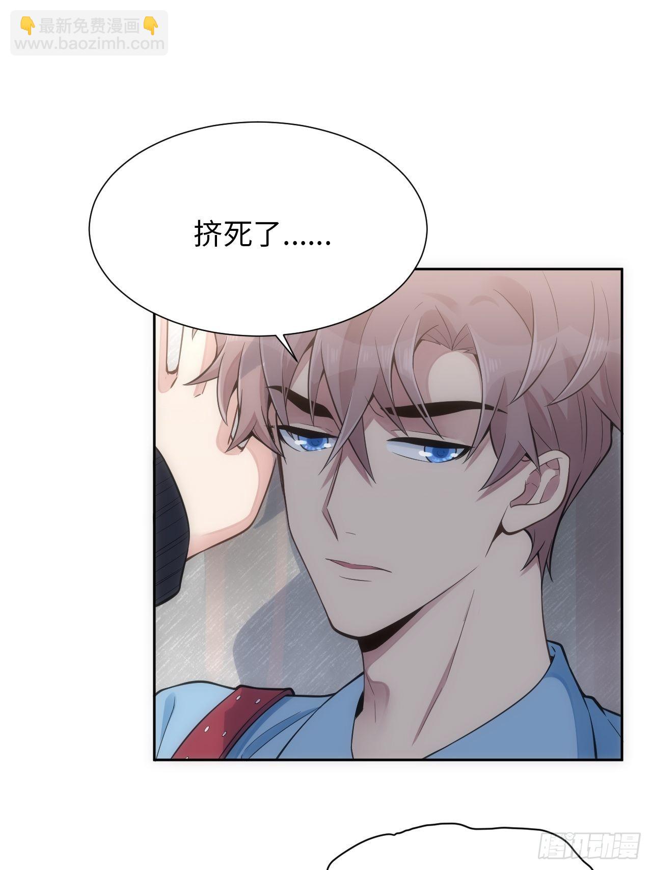 6.命运般的偶遇(1/2)-第7话