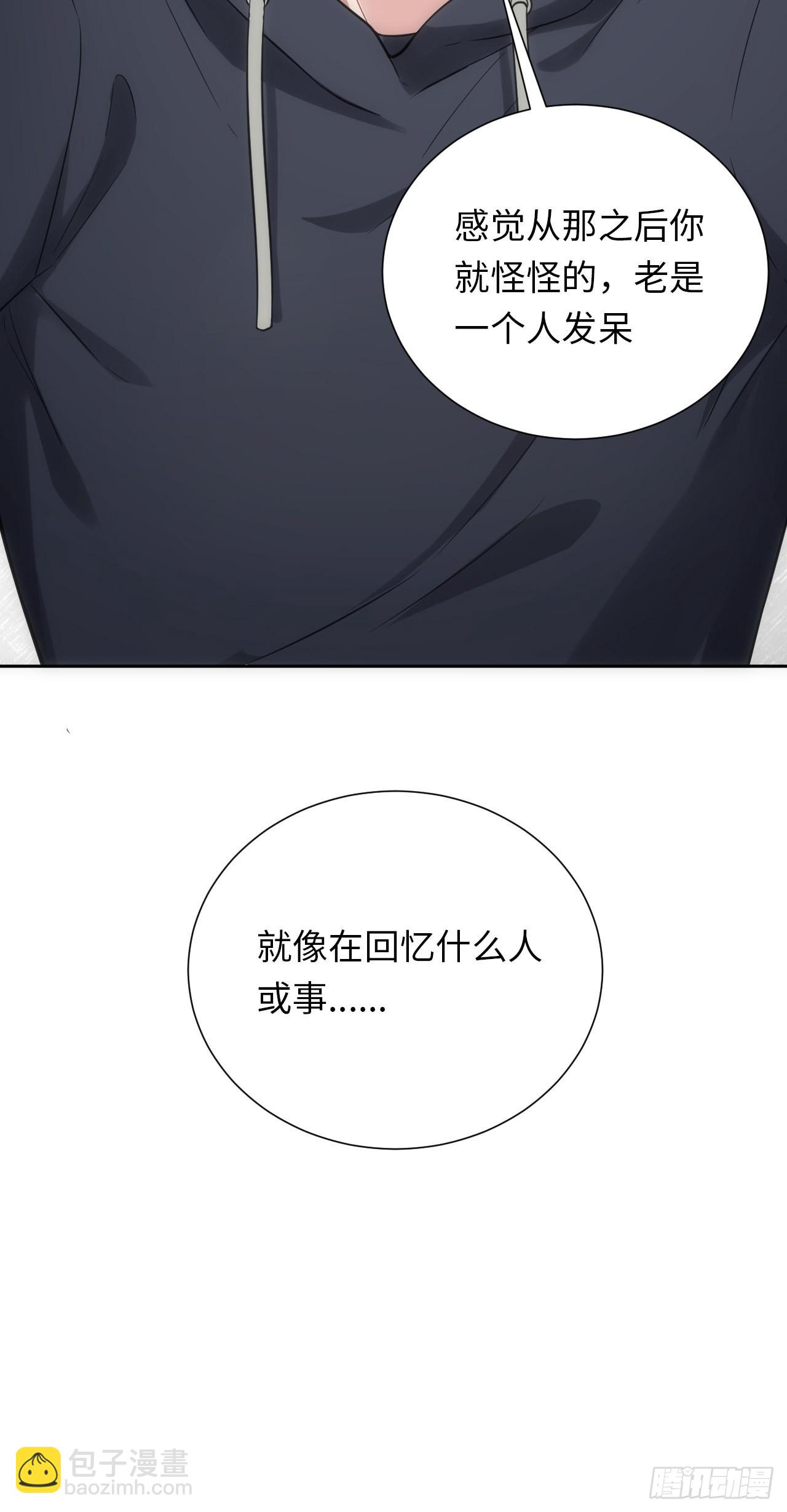 6.命运般的偶遇(1/2)-第7话