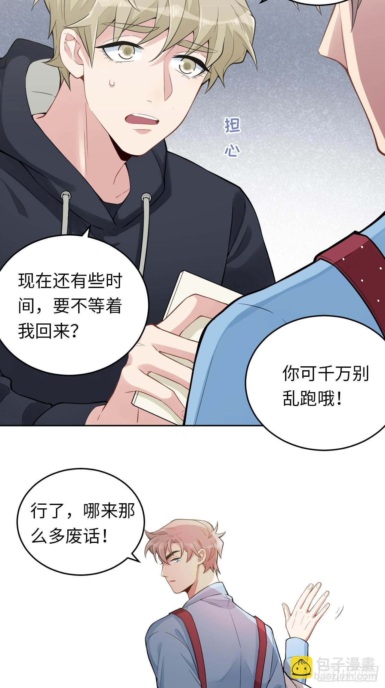 6.命运般的偶遇(1/2)-第7话