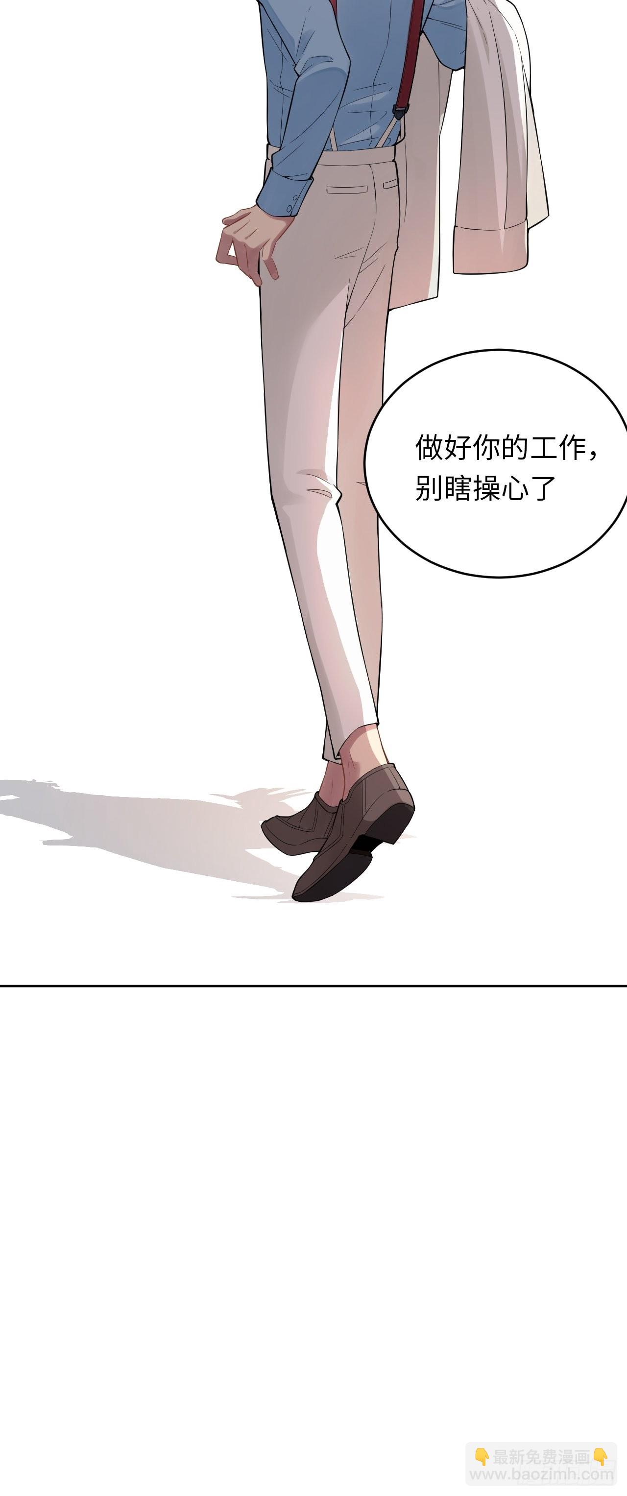 6.命运般的偶遇(1/2)-第7话