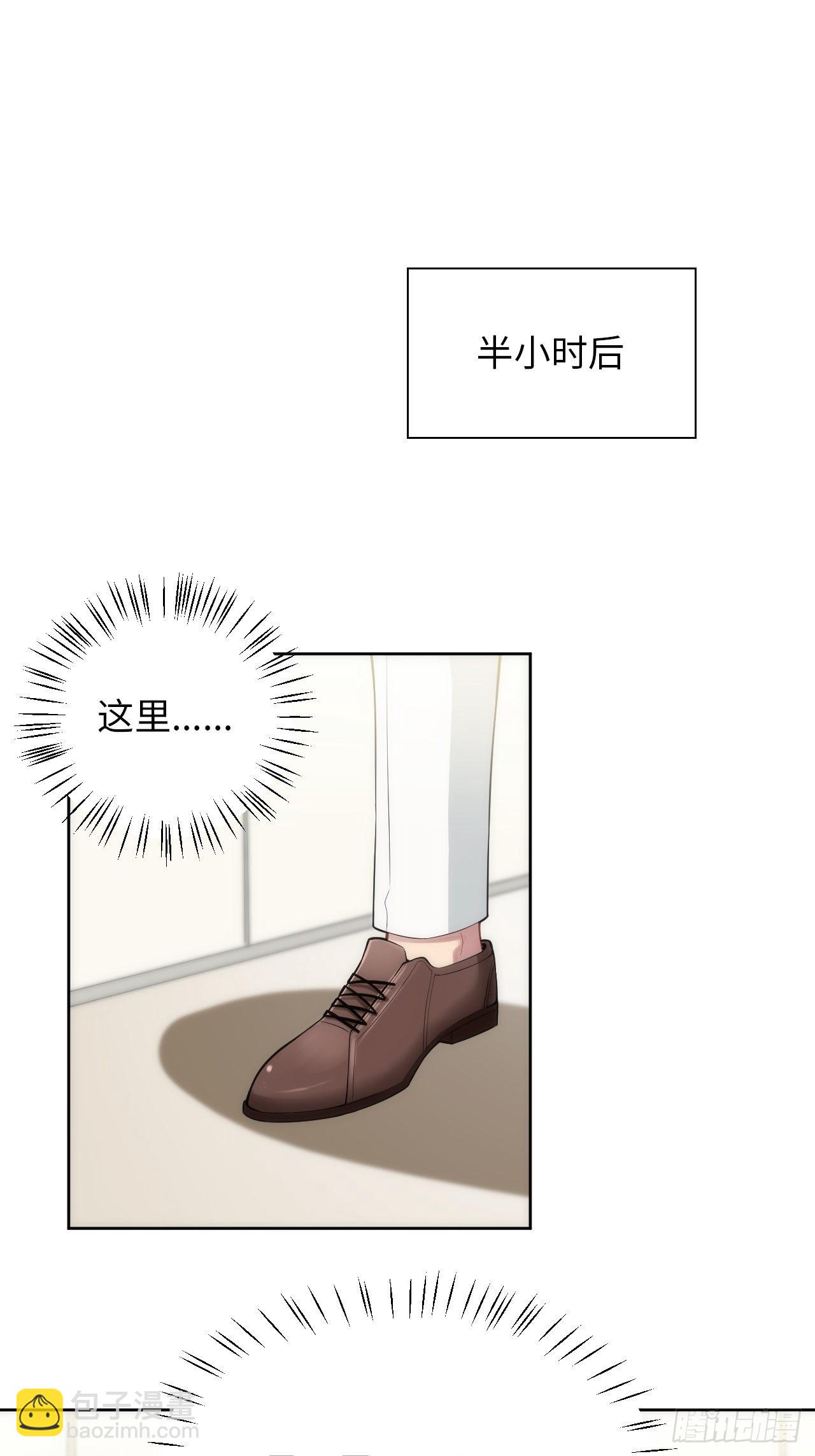 6.命运般的偶遇(1/2)-第7话