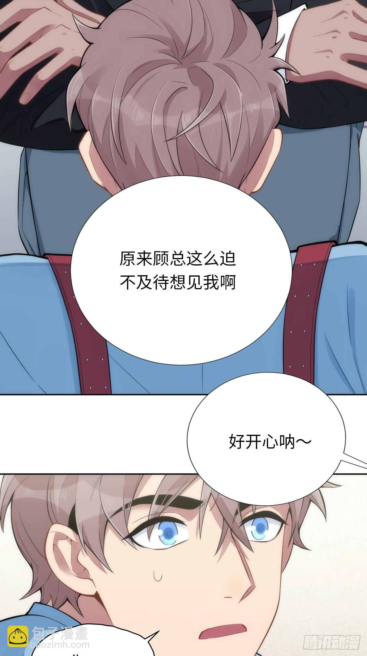 6.命运般的偶遇(1/2)-第7话