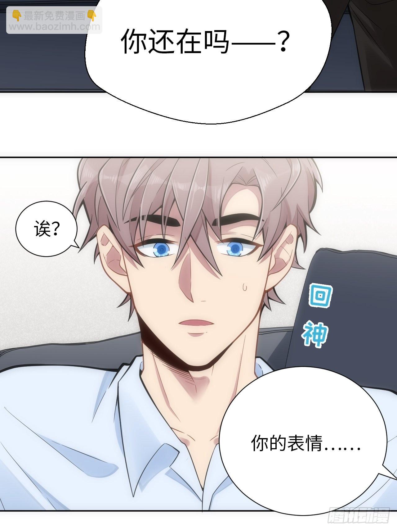 6.命运般的偶遇(1/2)-第7话